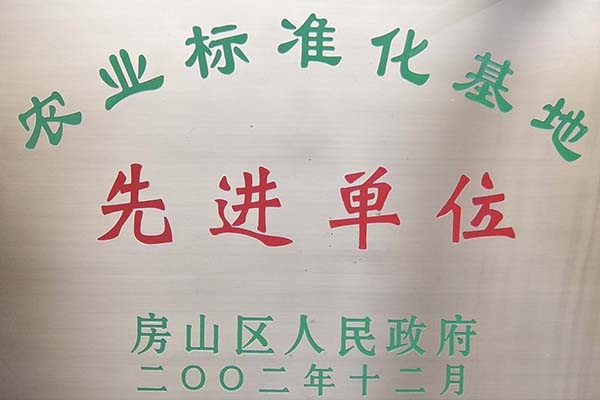 先進單位.jpg