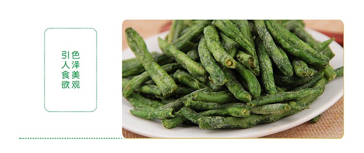 果蔬脆片OEM|VF薯?xiàng)l|法式薯?xiàng)l|薯?xiàng)l