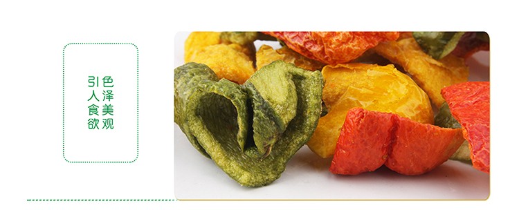 果蔬脆片OEM|VF薯條|法式薯條|薯條