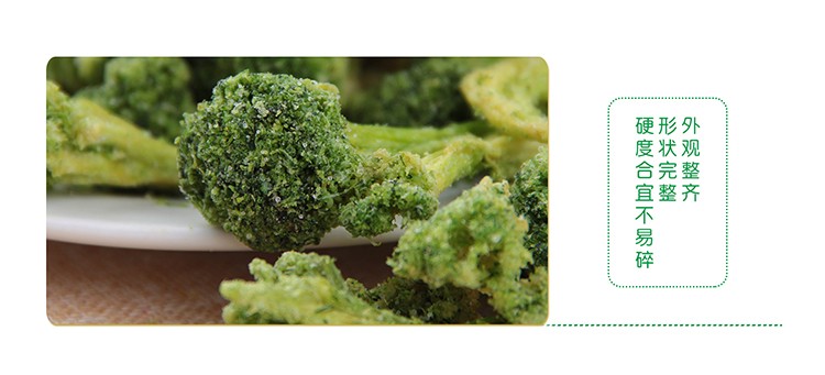 果蔬脆片OEM|VF薯條|法式薯條|薯條