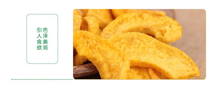 果蔬脆片OEM|VF薯?xiàng)l|法式薯?xiàng)l|薯?xiàng)l