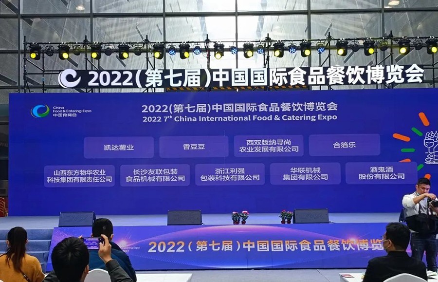果蔬脆片OEM|VF薯?xiàng)l|法式薯?xiàng)l|薯?xiàng)l