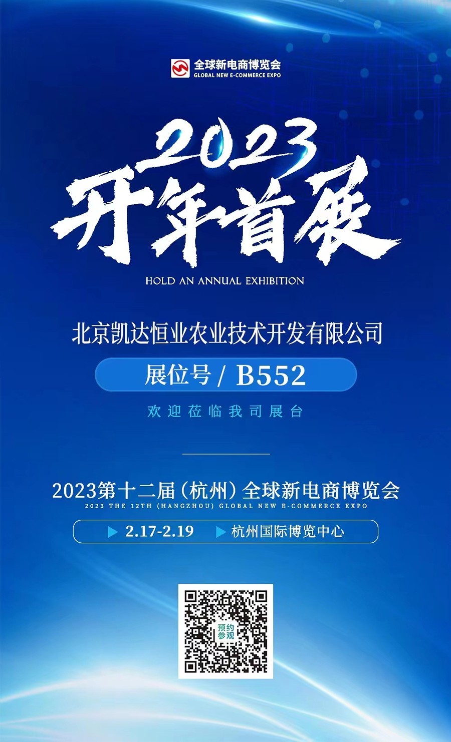 果蔬脆片OEM|VF薯?xiàng)l|法式薯?xiàng)l|薯?xiàng)l