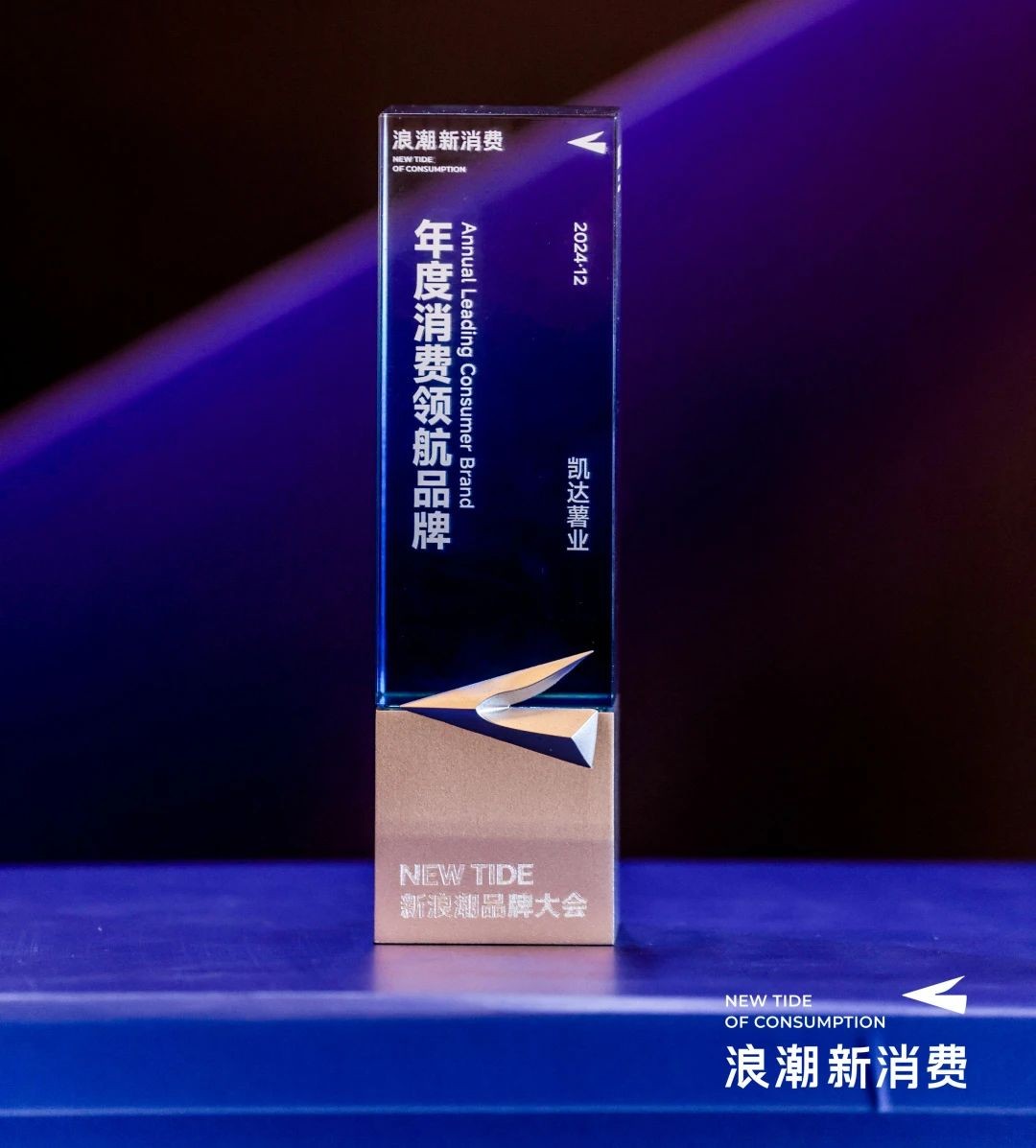 果蔬脆片OEM|VF薯?xiàng)l|法式薯?xiàng)l|薯?xiàng)l