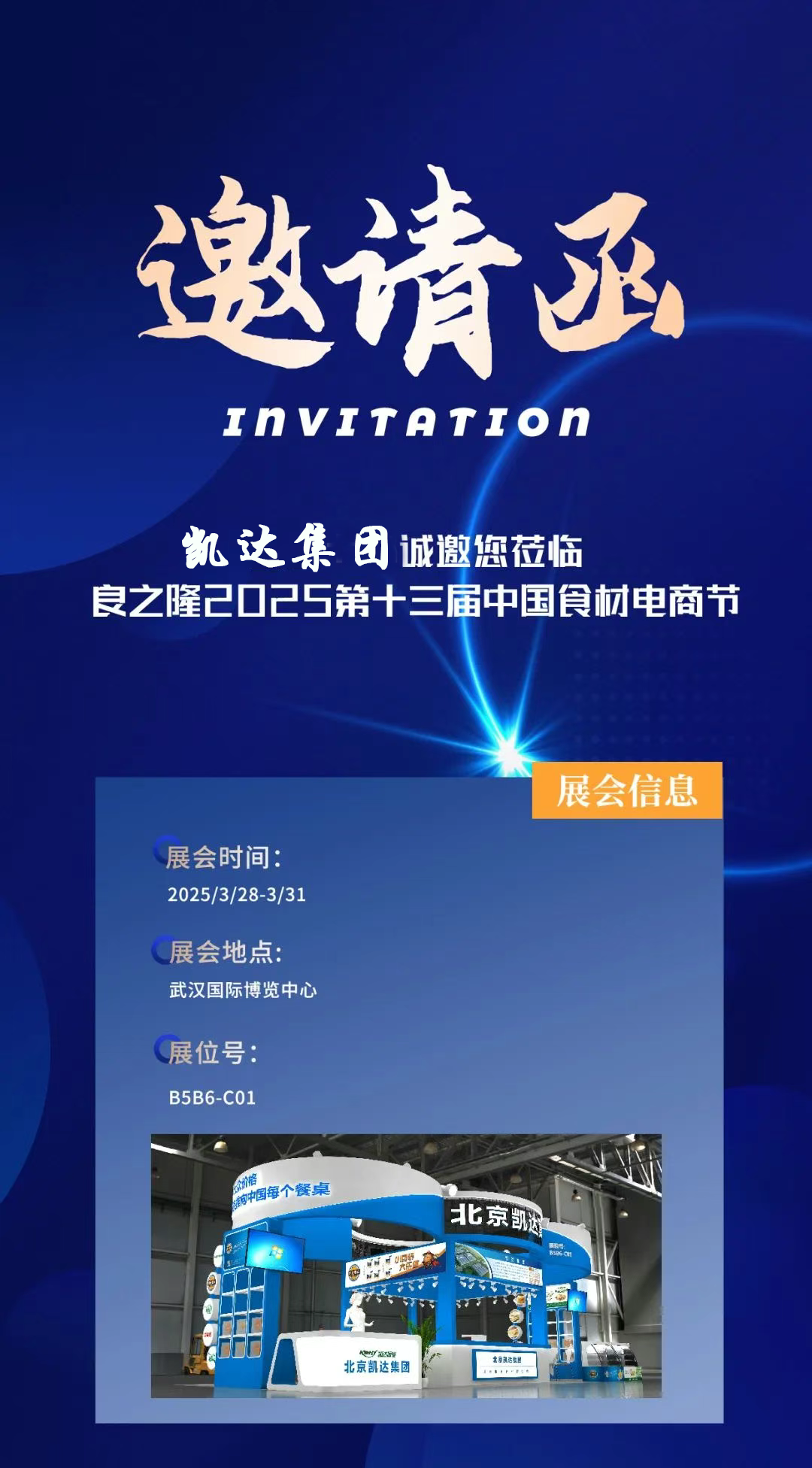 果蔬脆片OEM|VF薯條|法式薯條|薯條