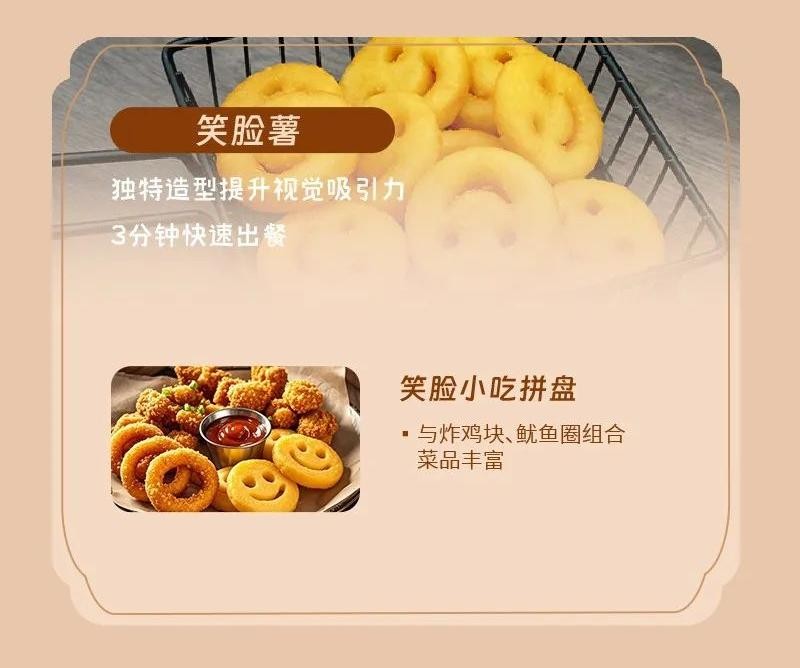 果蔬脆片OEM|VF薯?xiàng)l|法式薯?xiàng)l|薯?xiàng)l