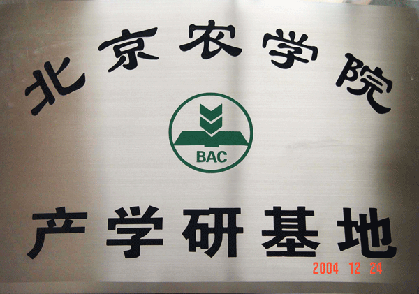 凱達(dá)恒業(yè)