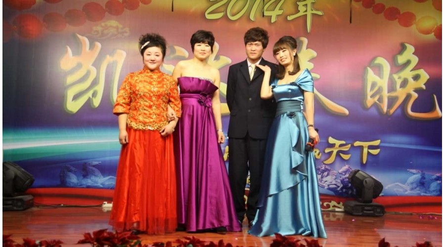 2014年春節(jié)聯(lián)歡會(huì)