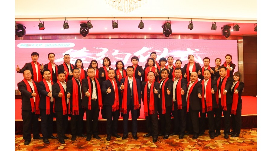 2020年簽約儀式北京凱達(dá)恒業(yè)農(nóng)業(yè)技術(shù)開發(fā)有限公司
